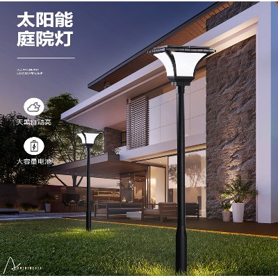 LED太陽能庭院燈公園道路照明簡(jiǎn)約工業(yè)風(fēng)路燈斜魔方3米鋁制廠家