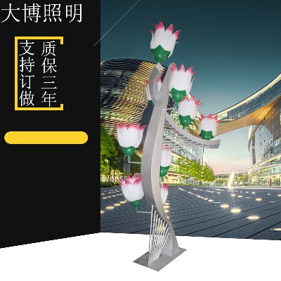LED景觀(guān)燈戶(hù)外小區(qū)裝飾燈公園廣場(chǎng)特色藝術(shù)荷花景觀(guān)路燈廠(chǎng)家批發(fā)