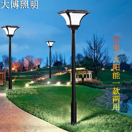 LED太陽(yáng)能庭院燈公園道路照明簡(jiǎn)約工業(yè)風(fēng)路燈斜魔方3米鋁制廠家