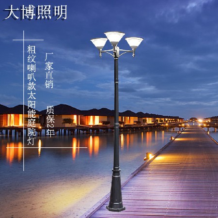 太陽能庭院燈粗條紋喇叭款小區(qū)園林廣場鋁制歐式景觀庭院燈批發(fā)